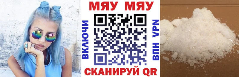Что такое Слюдянка ГАШ ссылка на мегу как войти A PVP Меф мяу мяу МАРИХУАНА