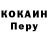 COCAIN Эквадор KROW YT