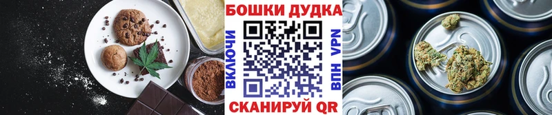 Cannafood марихуана  цены наркотик  Слюдянка 