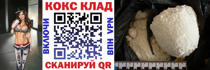 COCAIN Fish Scale Слюдянка