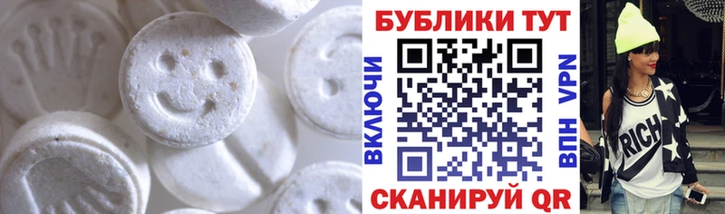 Экстази MDMA  Слюдянка 