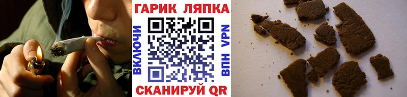 Гашиш AMNESIA HAZE Слюдянка