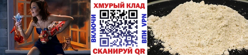 Героин герыч  наркотики  Слюдянка 