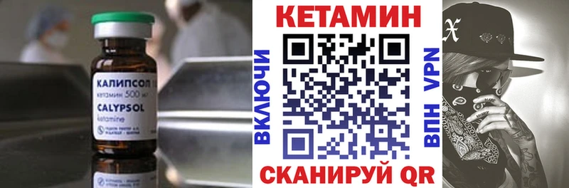 КЕТАМИН VHQ  Слюдянка 