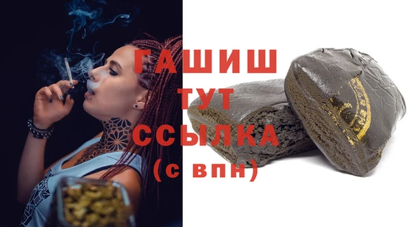 трава Карталы