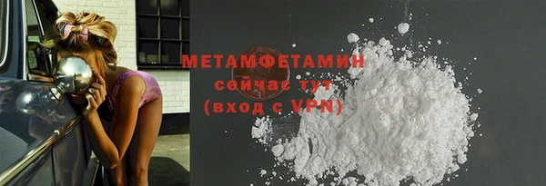 трава Карталы