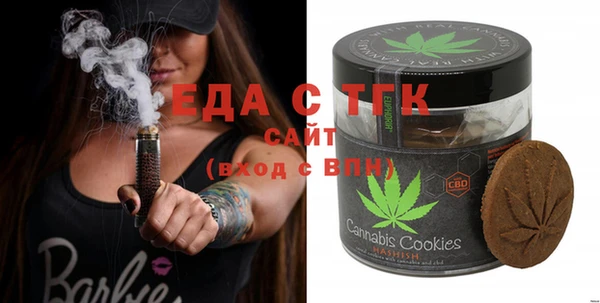 трава Карталы