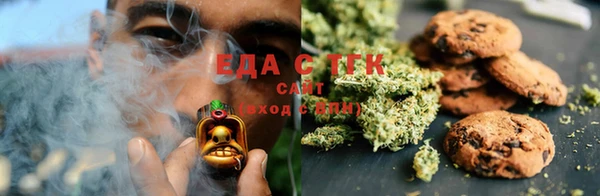 трава Карталы