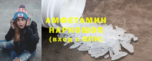 мескалин Карпинск