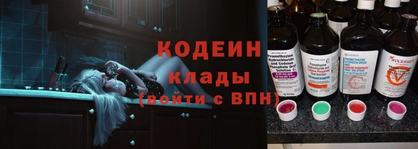 трава Карталы