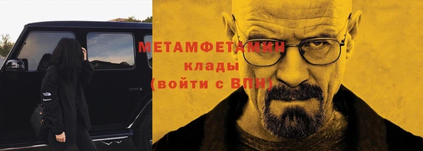 трава Карталы