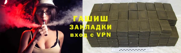 трава Карталы
