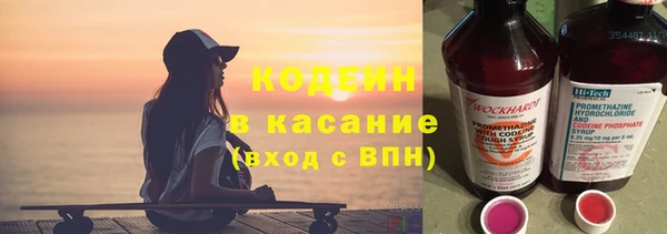 мескалин Карпинск