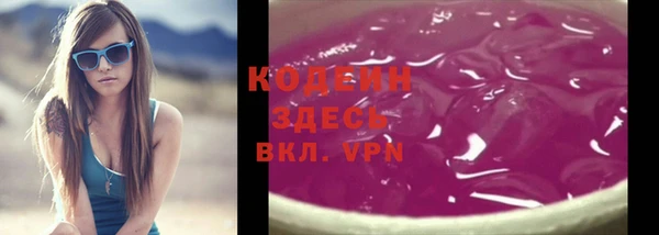 трава Карталы