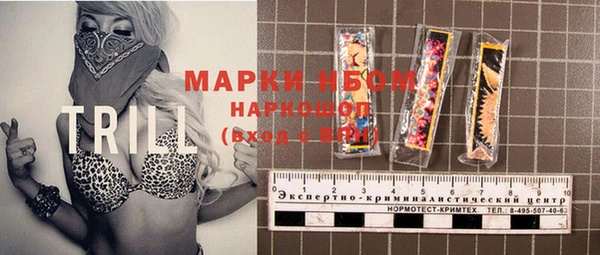 мескалин Карпинск
