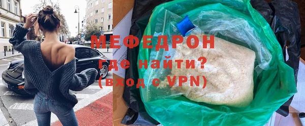 мескалин Карпинск