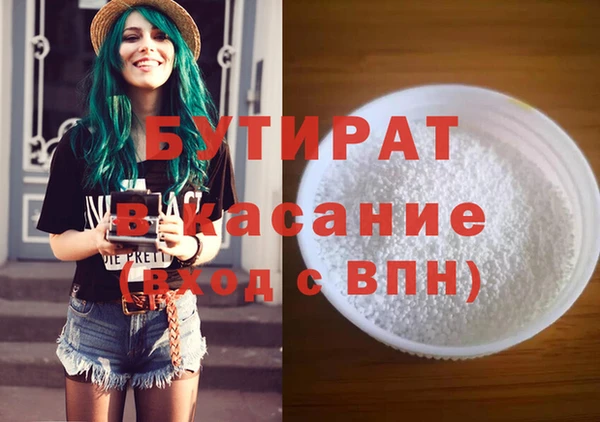 трава Карталы