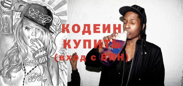 трава Карталы