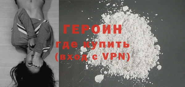 стафф Каменногорск