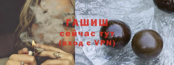трава Карталы