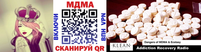 МДМА Molly  Слюдянка 