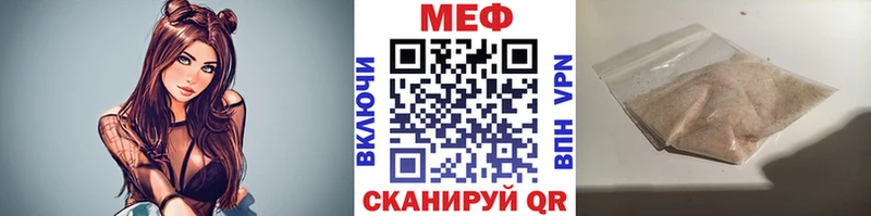 МЕФ кристаллы Слюдянка