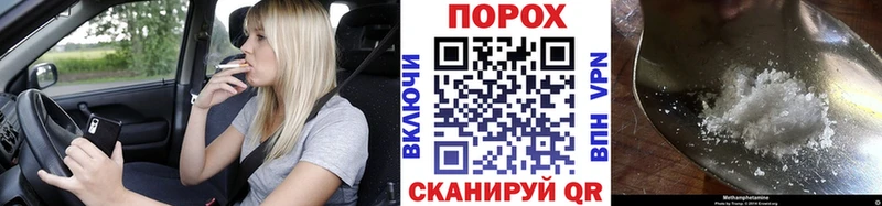 МЕТАМФЕТАМИН Methamphetamine  Слюдянка 