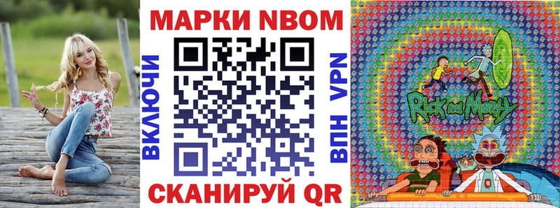 hydra вход  купить закладку  Слюдянка  Наркотические марки 1,5мг 