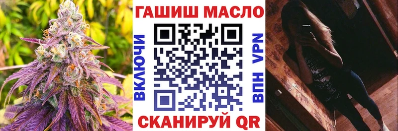 ТГК гашишное масло  что такое наркотик  Слюдянка 