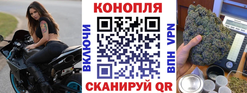 Конопля VHQ  OMG онион  Слюдянка 